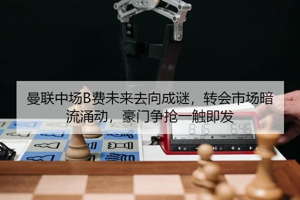 man-lian-zhong-chang-fei-wei-lai-qu-xiang-cheng-mi-zhuan-hui-shi-chang-an-liu-yong-dong-hao-men-zheng-qiang-yi-chu-ji-fa-2-447.jpg